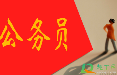 为什么山东2021省考提前(山东省考2021考试时间为什么提前)