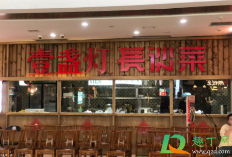 长沙壹盏灯哪里最好吃(长沙一盏灯推荐菜品 大众点评)