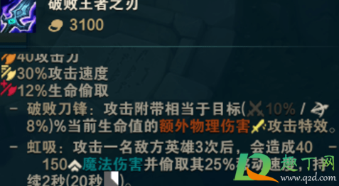 s11新版本uzivn出装推荐(英雄联盟s11vn出装) s11新版本uzivn出装推荐(英雄联盟s11vn出装)