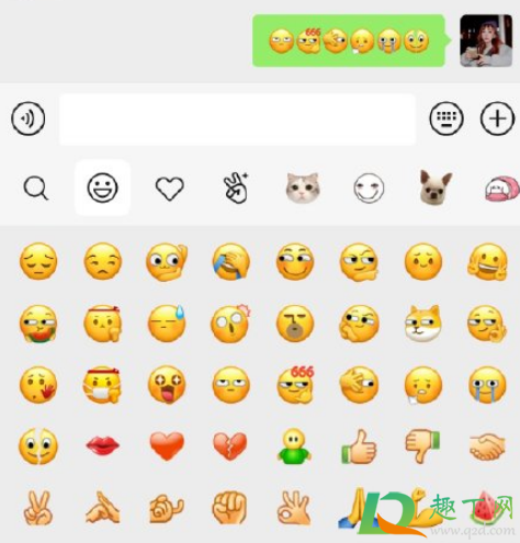 微信新表情怎么没有(微信上的新表情怎么没有)