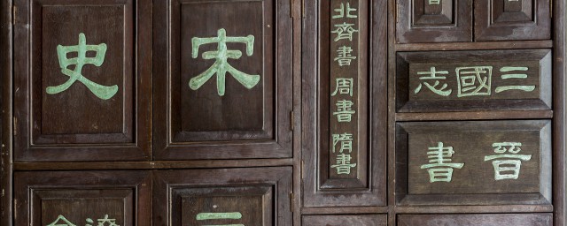 历史朝代歌(历史朝代歌完整版怎么背)