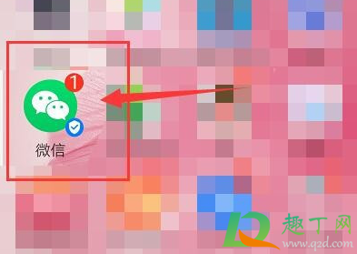 微信超长昵称代码复制2021(微信名字加长代码复制)