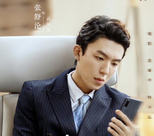 从结婚开始恋爱高尔凡是坏的吗(结婚后开始恋爱高尔凡)