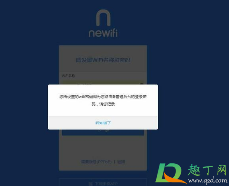路由器怎么设置(路由器怎么设置密码不被别人蹭网)