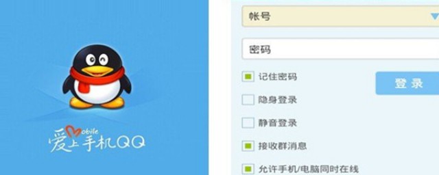2G网络登录QQ(2g移动网络)