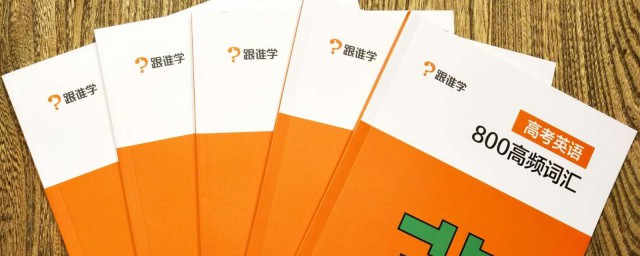 对策方法有哪些(对策百度百科)