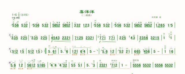 另外一本合集也收录了喜洋洋