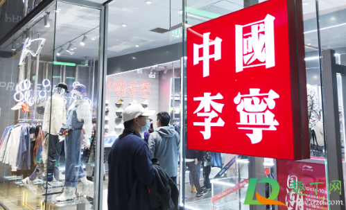 李宁和中国李宁是一个品牌吗(李宁和中国李宁是中国品牌吗)