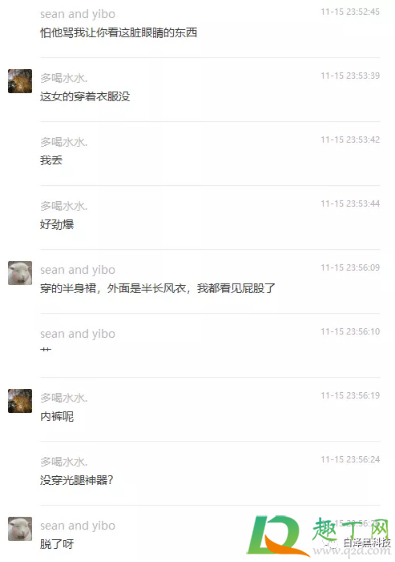 郑州财经学院下沉广场视频在哪看(郑州财经学院下沉广场视频资源) 郑州财经学院下沉广场视频在哪看(郑州财经学院下沉广场视频资源)