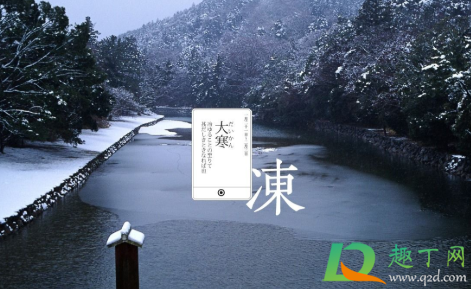 2020年大寒能垒坟吗(2020年大寒前上坟还是大寒后)