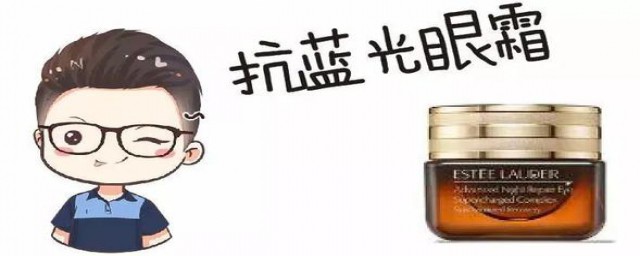 眼霜到底好不好(眼霜到底好不好用)