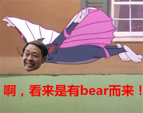 马保国表情包无水印(马保国表情包原图)