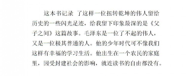 写法技巧详解(求正确写法)