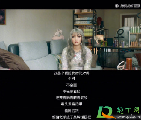 容貌焦虑是什么意思(容貌焦虑是什么意思?) 容貌焦虑是什么意思(容貌焦虑是什么意思?)