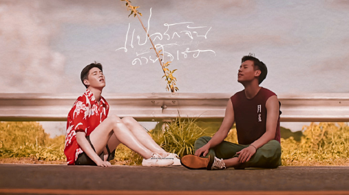 以你的心诠释我的爱德欧cp壁纸超清无水印(以你的心诠释我的爱海报壁纸)