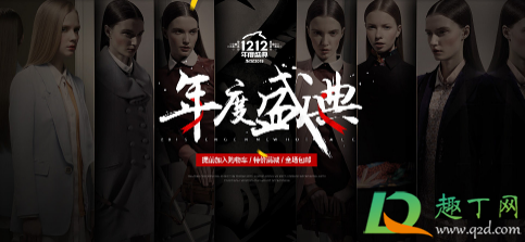 2020淘宝双十二活动啥时候开启(淘宝2020双十一活动时间)