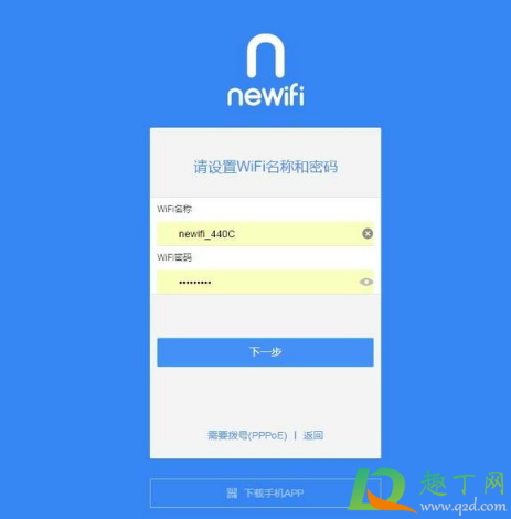 路由器怎么设置(路由器怎么设置密码不被别人蹭网)