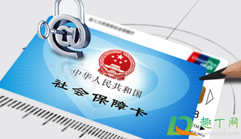 外地医保和异地医保一样吗(异地医保有什么区别) 外地医保和异地医保一样吗(异地医保有什么区别)