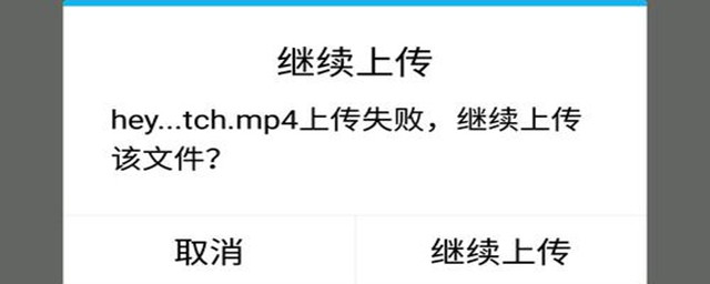 qq安全扫描失败无法下载怎么办(新版qq安全扫描失败无法下载怎么办)