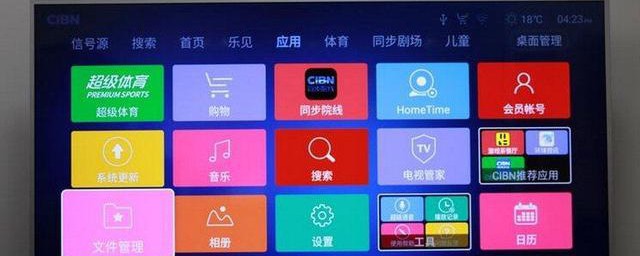 怎样用手机连接电视(怎样用手机连接电视k歌)