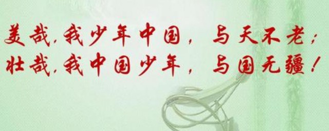 这句话其实表达了这个意思(我理解了这段话的意思中的意思是什么)