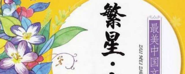 金典语录值得收藏(经典语录太经典)