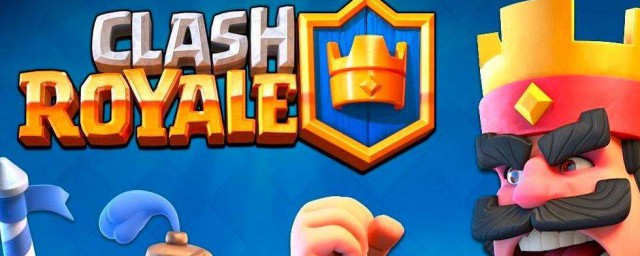 皇室战争账号怎么转移(皇室战争怎样转移账号)