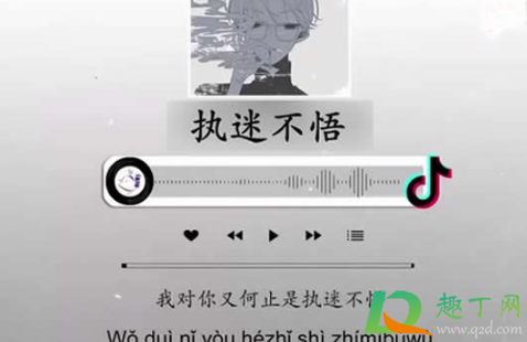 抖音执迷不悟小乐哥在哪看(执迷不悟原唱小乐哥照片) 抖音执迷不悟小乐哥在哪看(执迷不悟原唱小乐哥照片)