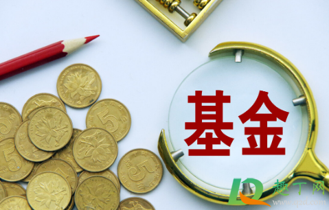 疫苗基金现在可以买吗11月(疫苗有基金吗)