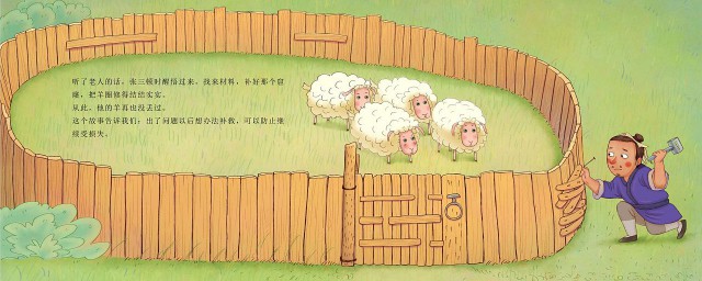 教会了我们什么道理(疫情教会了我们什么道理)