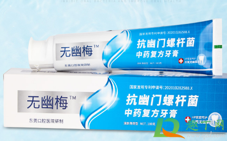 杀幽牙膏真的有用吗(一问到底 杀幽牙膏)