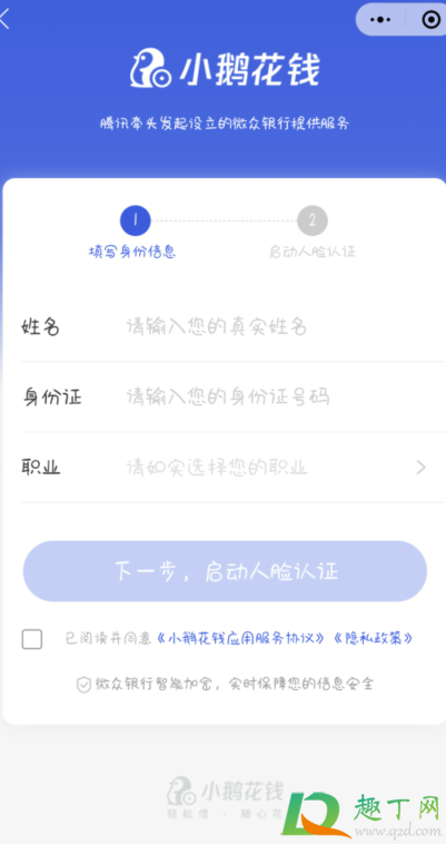 微信小鹅花钱正规吗(微信小鹅花钱是真的吗)