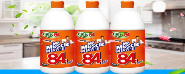 黑色衣服被84褪色的恢复方法(黑色毛衣被84褪色成红色怎么恢复)