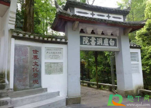 白鹿洞书院在哪里(四大书院的白鹿洞书院在哪里)