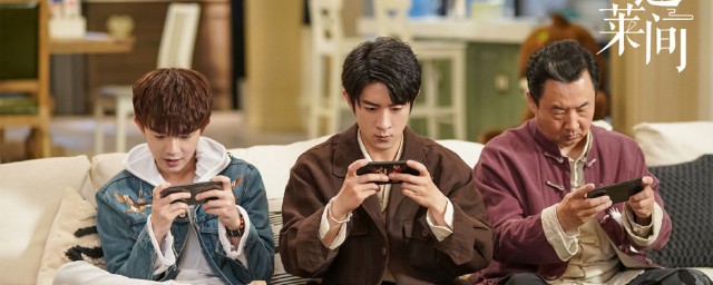 蓬莱间电视剧剧情介绍如下(蓬莱间分集剧情简介)