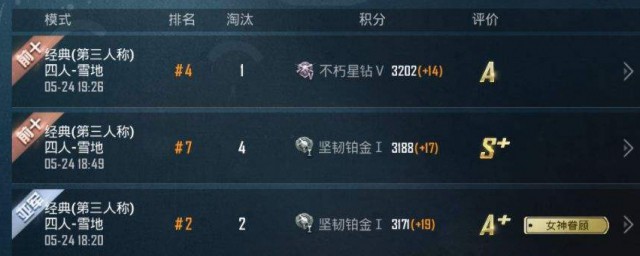 未成年的身份证才可以解绑(未成年身份证绑定账号已达上限 如何解绑)