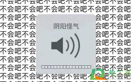 反向凡尔赛大师什么梗(凡尔赛什么梗怎么反驳)