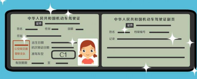 让教练告诉你(我喜欢教练要不要告诉他)