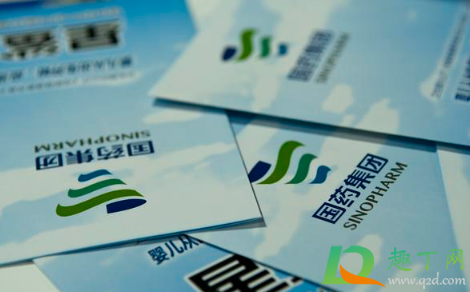 辉瑞疫苗和中国疫苗哪个好(辉瑞疫苗和中国疫苗哪个效果更好) 辉瑞疫苗和中国疫苗哪个好(辉瑞疫苗和中国疫苗哪个效果更好)