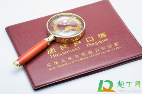 外地医保和异地医保一样吗(异地医保有什么区别) 外地医保和异地医保一样吗(异地医保有什么区别)