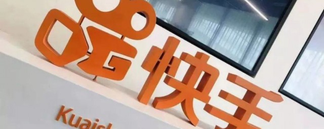 9步去掉快手作品的水印(怎么去掉快手作品水印)