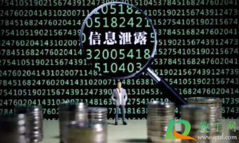 40元可买十万条简历真的假的