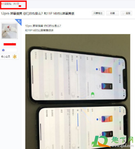 iPhone12绿屏能退货吗(官网买的苹果12绿屏能退吗) iPhone12绿屏能退货吗(官网买的苹果12绿屏能退吗)