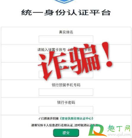 营业执照未如期上报是什么意思(工商局发短信说营业执照未如期上报是什么意思) 营业执照未如期上报是什么意思(工商局发短信说营业执照未如期上报是什么意思)