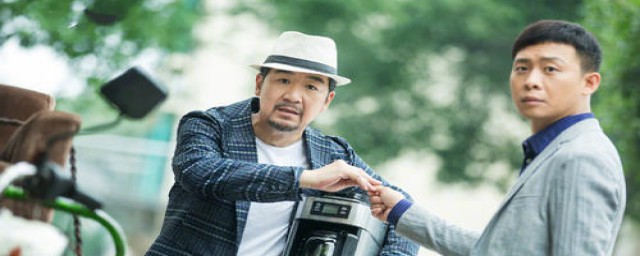 星悦的电视剧介绍(星悦的电视叫什么名字)