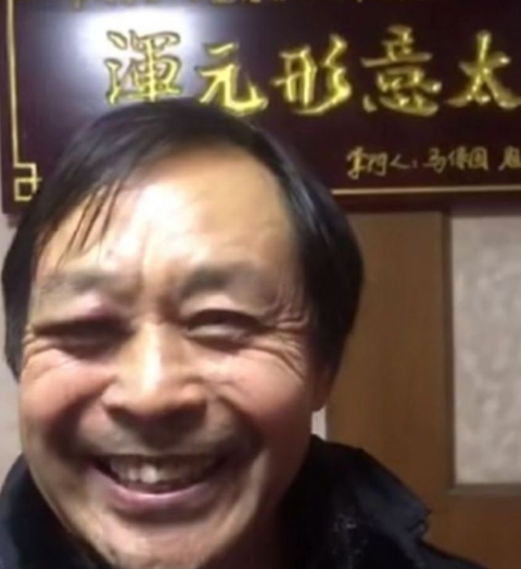 马保国表情包无水印(马保国表情包原图)