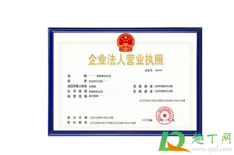 营业执照未如期上报是什么意思(工商局发短信说营业执照未如期上报是什么意思)