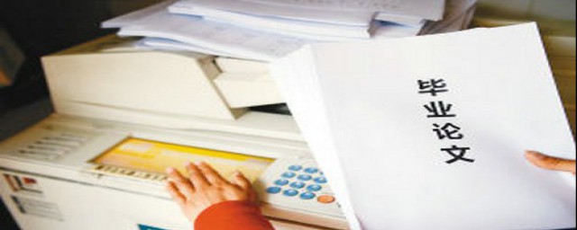 基本结构 如何写论文