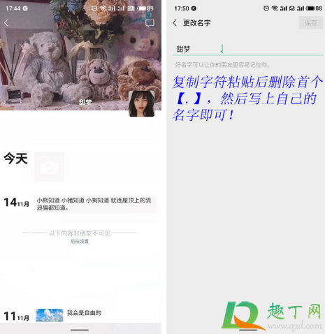 微信超长昵称代码复制2021(微信名字加长代码复制)