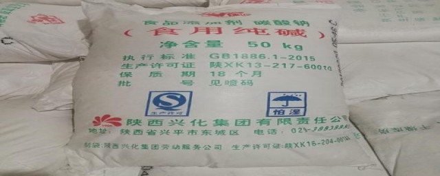 食用碱可以消毒吗(食用碱消毒方法)